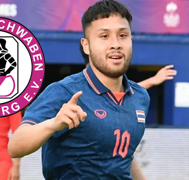 ได้ทีมแล้ว! อชิตพล โยกซบ ชวาเบน เอาก์บวร์ก ลุยลีกเยอรมันต่อ