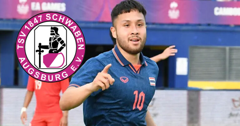 ได้ทีมแล้ว! อชิตพล โยกซบ ชวาเบน เอาก์บวร์ก ลุยลีกเยอรมันต่อ