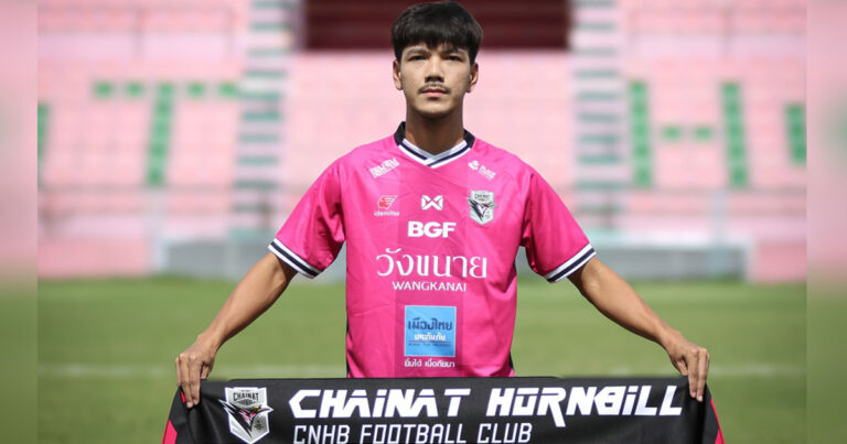 เติมจี๊ด! ชัยนาท กระชาก ชนาธิป กลางความเร็วสูง เสริมเกมรุก