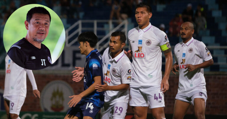 โค้ชบู๋ ไม่โทษทีม หลัง มหาสารคาม ผิดฟอร์ม จนพ่าย อยุธยา