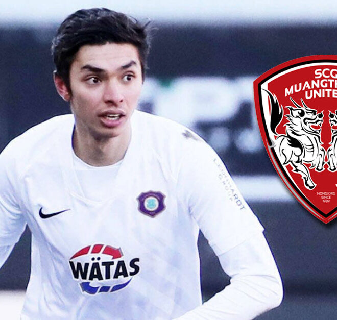 เมืองทอง ยังไม่หยุด คว้าตัว จอห์น-แพทริก สเตร้าสส์ เสริมแนวหลัง