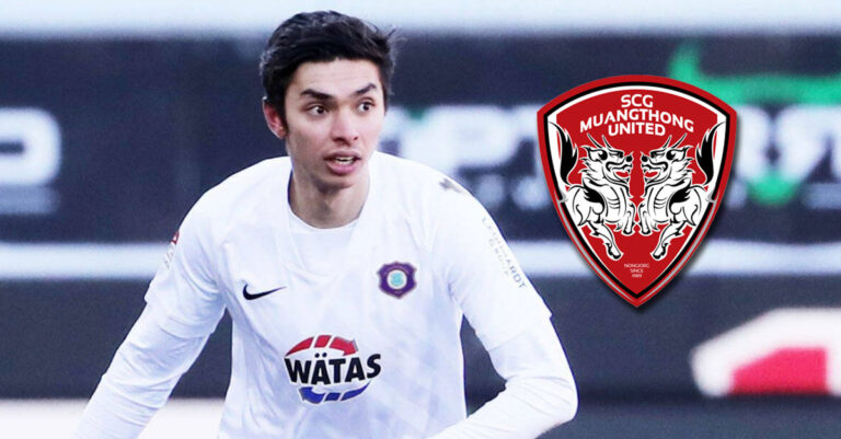 เมืองทอง ยังไม่หยุด คว้าตัว จอห์น-แพทริก สเตร้าสส์ เสริมแนวหลัง