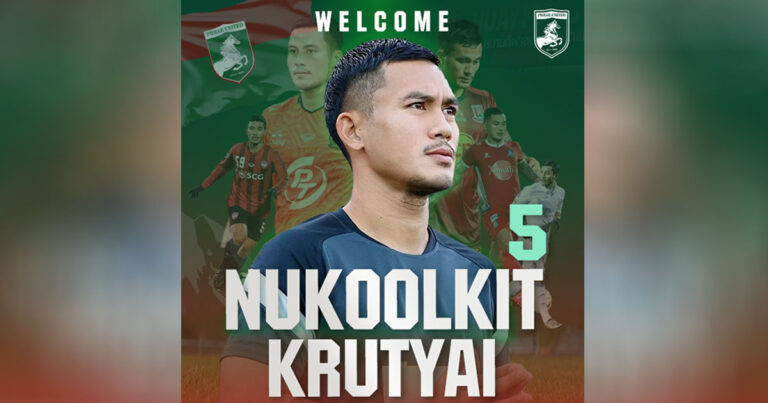 อดีตทีมชาติ! แพร่ ได้ของดี ปิดดีล นุกูลกิจ ช่วยเกมรับ