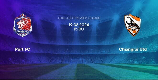 ดูฟุตบอล ไทย ลีก 2024/25 การท่าเรือ เอฟซี พบกับ เชียงราย ยูไนเต็ด 19/8/67