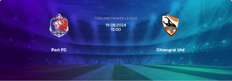 ดูฟุตบอล ไทย ลีก 2024/25 การท่าเรือ เอฟซี พบกับ เชียงราย ยูไนเต็ด 19/8/67