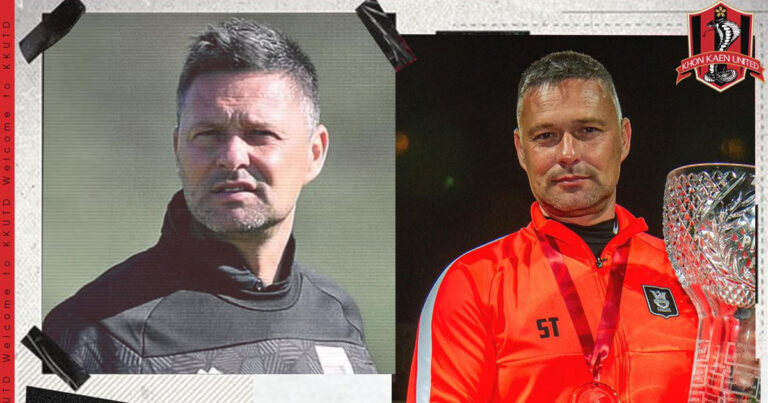 ขอนแก่น ตั้ง เทรโลวิช ขึ้นแท่น กุนซือคนใหม่แล้ว