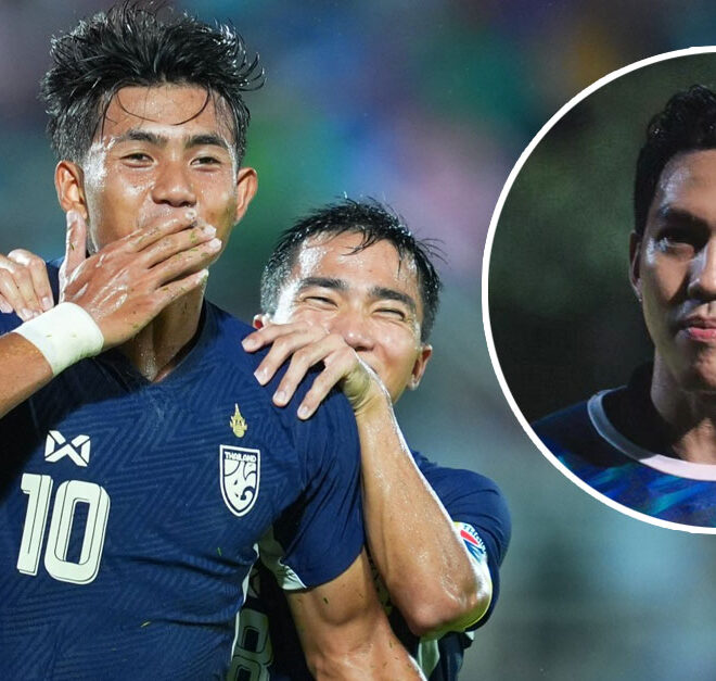 ลีซอ ชมฟอร์ม ศุภณัฎฐ์ หลังยิงเบิ้ล พา ไทย ชนะ ฟิลิปปินส์