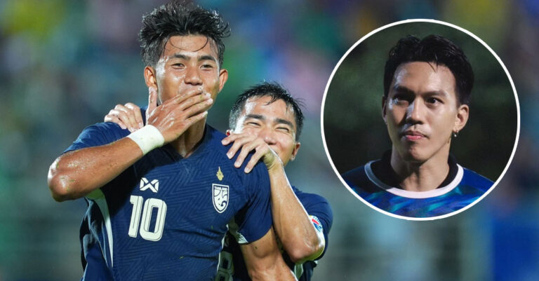 ลีซอ ชมฟอร์ม ศุภณัฎฐ์ หลังยิงเบิ้ล พา ไทย ชนะ ฟิลิปปินส์