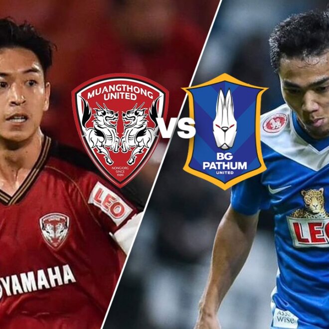 วิเคราะห์บอลวันนี้ ไทย ลีก : เมืองทอง ยูไนเต็ด พบกับ บีจี ปทุม ยูไนเต็ด