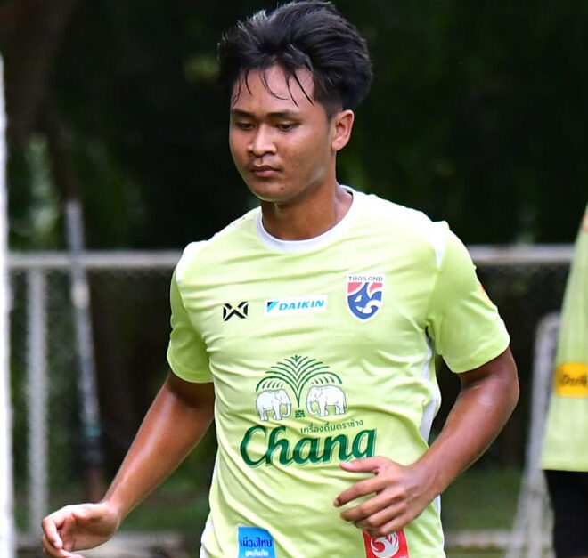 ยศกร ลั่น พร้อมลุยเต็มที่ ช่วย ไทย ยู-23