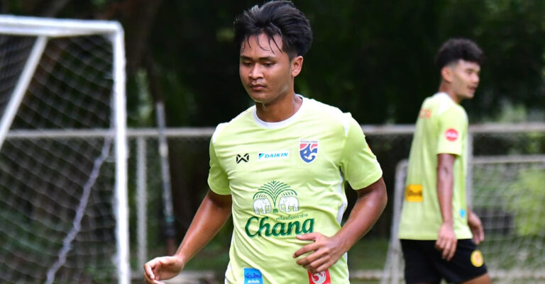 ยศกร ลั่น พร้อมลุยเต็มที่ ช่วย ไทย ยู-23