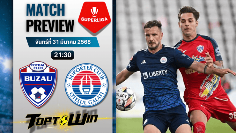 วิเคราะห์บอลวันนี้ โรมาเนีย ลีกา1 2025 : กลอเรีย บูซัว พบกับ เอฟซี โอเตลุล กาลาติ