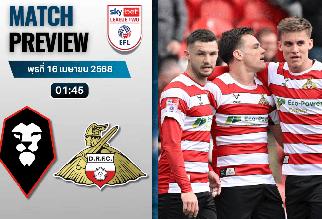 วิเคราะห์บอลวันนี้ อีเอฟแอลลีกทู 2025 : ซอลฟอร์ด ซิตี้ พบกับ ดอนคาสเตอร์ โรเวอร์ส