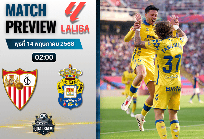 วิเคราะห์บอลวันนี้ ลาลิกา 2025 : เซบีย่า พบกับ ลาส พัลมาส