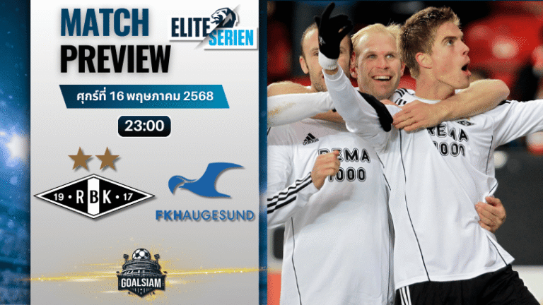 วิเคราะห์บอลวันนี้ นอร์เวย์ ทิปเปลีเก้น 2025 : โรเซนบอร์ก พบกับ เฮาเกซุนด์