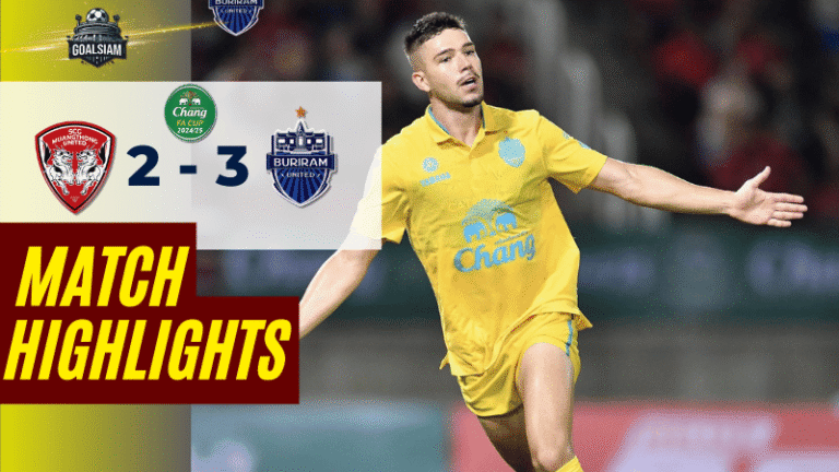 ไฮไลท์บอลวันนี้ ช้าง เอฟเอ คัพ 2025 เมืองทอง พบ บุรีรัมย์ – ผลบอลช้าง เอฟเอ คัพล่าสุด