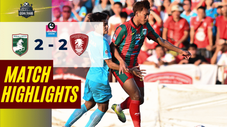 ไฮไลท์บอลวันนี้ เมืองไทยลีก 2025 แพร่ พบ พลังกาญจน์ – ผลบอลเมืองไทยลีกล่าสุด