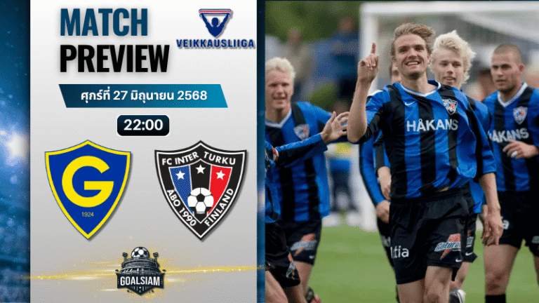 วิเคราะห์บอลวันนี้ ไวเคาส์ลีกา ถ่ายทอดสด กนิสตัน เฮลซิงกิ พบกับ อินเตอร์ ตูร์คู