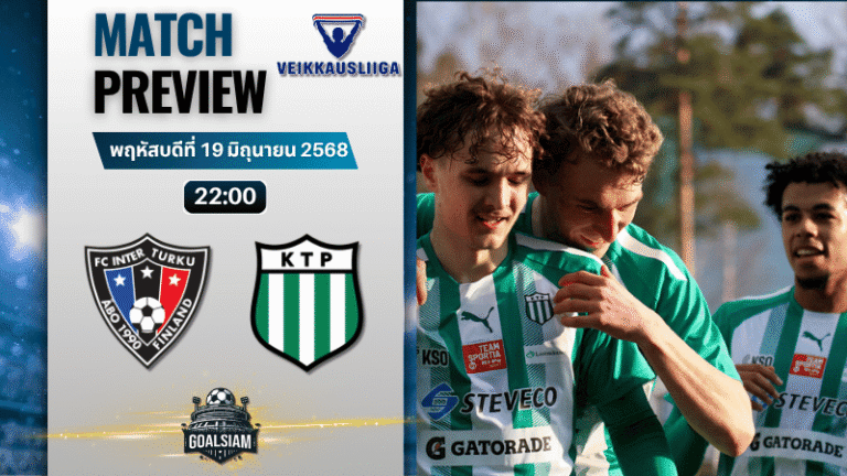 วิเคราะห์บอลวันนี้ ไวเคาส์ลีกา : อินเตอร์ ตูร์คู พบกับ เคทีพี ค็อตก้า