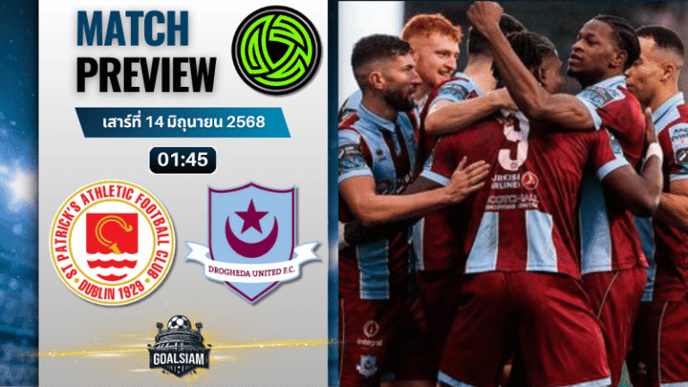 วิเคราะห์บอลวันนี้ ไอร์แลนด์ พรีเมียร์ ลีก : เซนต์ แพตทริคส์ แอธเลติก พบกับ ดร็อกเฮด้า ยูไนเต็ด