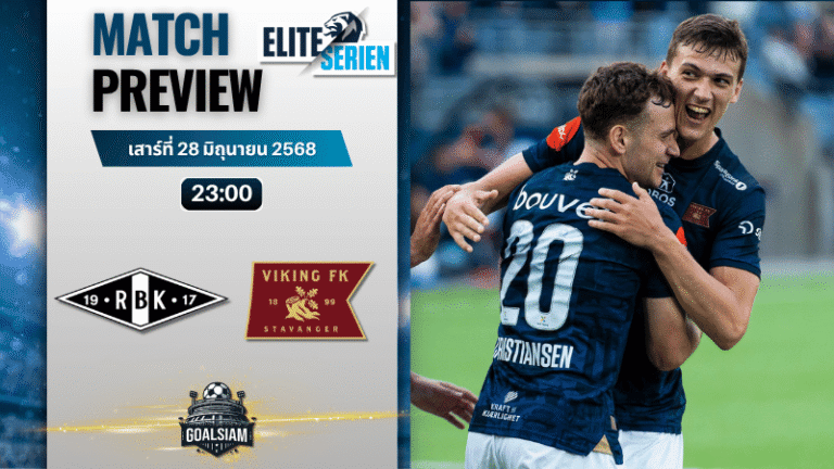 วิเคราะห์บอลวันนี้ นอร์เวย์ ทิปเปลีเก้น : โรเซนบอร์ก พบกับ ไวกิ้ง เอฟเค