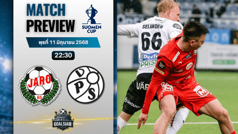 วิเคราะห์บอลวันนี้ ฟินแลนด์ คัพ : ยาโร พบกับ วีพีเอส วาซ่า