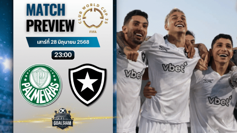 วิเคราะห์บอลวันนี้ ฟีฟ่าคลับเวิลด์คัพ ชิงแชมป์สโมสรโลก : พัลไมรัส พบกับ โบตาโฟโก้