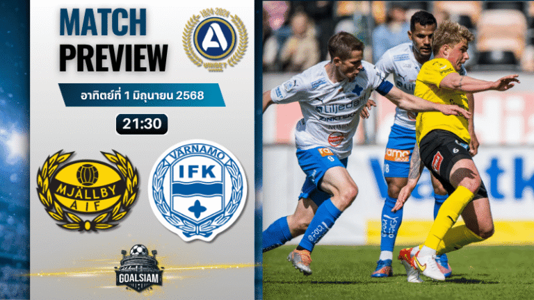 วิเคราะห์บอลวันนี้ ออลสเวนส์คาน 2025 : ระหว่าง มอลล์บี้ เอไอเอฟ พบกับ ไอเอฟเค วาร์นาโม่