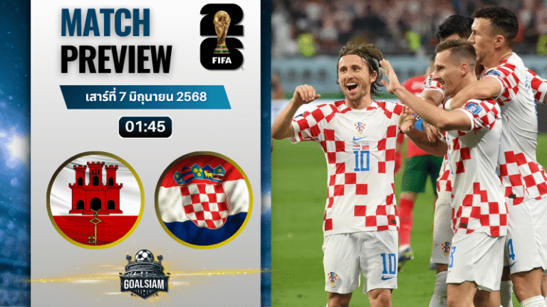 วิเคราะห์บอลวันนี้ ฟุตบอลโลก รอบคัดเลือก โซนอเมริกาใต้ 2025 : ชิลี พบกับ อาร์เจนตินา