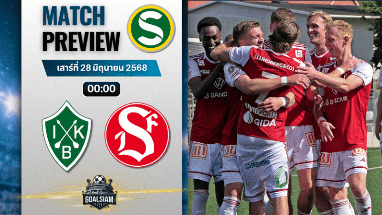 วิเคราะห์บอลวันนี้ สวีเดน ซูเปอร์เร็ตเท่น : ไอเค บราเก้ พบกับ แซนด์ไวเค่นส์ ไอเอฟ