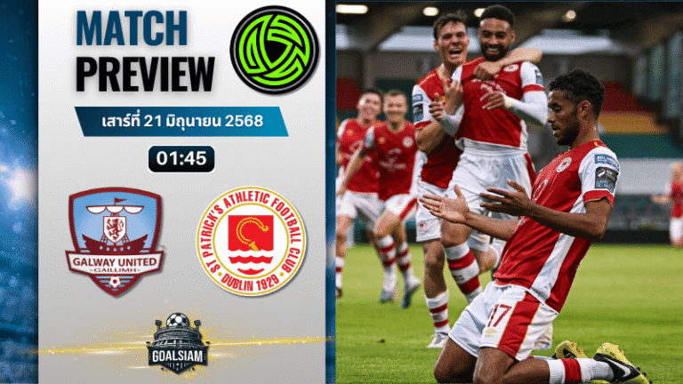 วิเคราะห์บอลวันนี้ ไอร์แลนด์ พรีเมียร์ ลีก : ซัลธิลล์ เดวอน กัลเวย์ พบกับ เซนต์ แพตทริคส์ แอธเลติก
