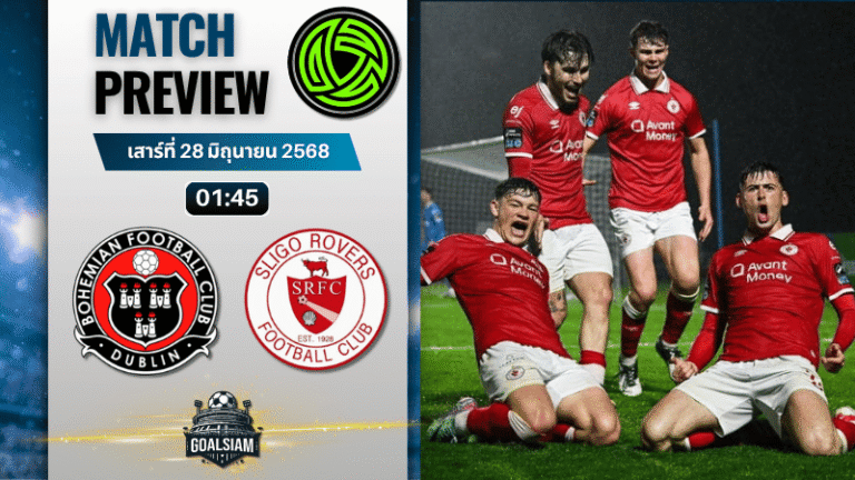วิเคราะห์บอลวันนี้ ไอร์แลนด์ พรีเมียร์ ลีก : โบฮีเมี่ยนส์ พบกับ สลิโก โรเวอร์ส