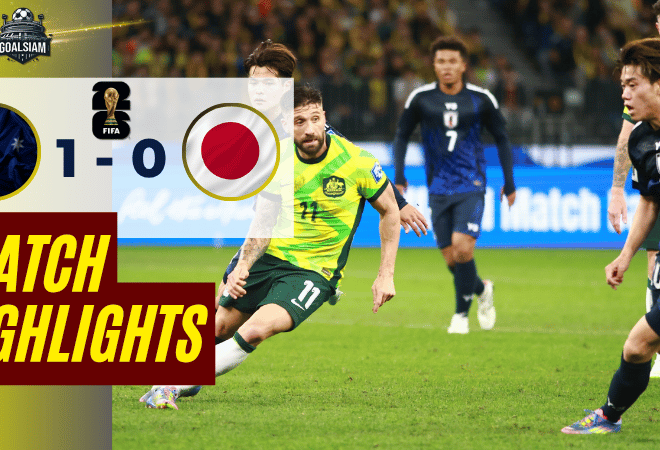ไฮไลท์บอลวันนี้ ฟุตบอลโลก รอบคัดเลือก โซนเอเชีย 2025 ออสเตรเลีย พบ ญี่ปุ่น – ผลบอลฟุตบอลโลก รอบคัดเลือก โซนเอเชีย ล่าสุด