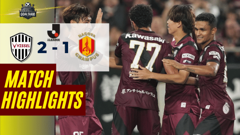 ไฮไลท์บอลวันนี้ เจลีก ดิวิชัน 1 2025 วิสเซล โกเบ พบ นาโกย่า แกรมปัส เอต – ผลบอลเจลีก ดิวิชัน 1 ล่าสุด