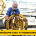 มาเรสก้า เชื่อ อนาคต สโมสรโลก อาจสำคัญ กว่า แชมเปี้ยนส์ ลีก