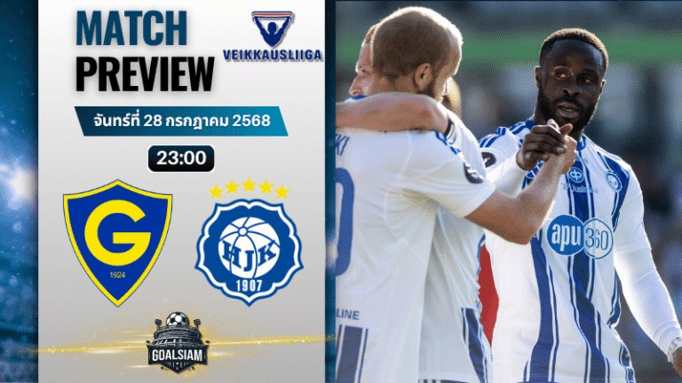 วิเคราะห์บอลวันนี้ ไวเคาส์ลีกา : กนิสตัน เฮลซิงกิ พบกับ เอชเจเค เฮลซิงกิ