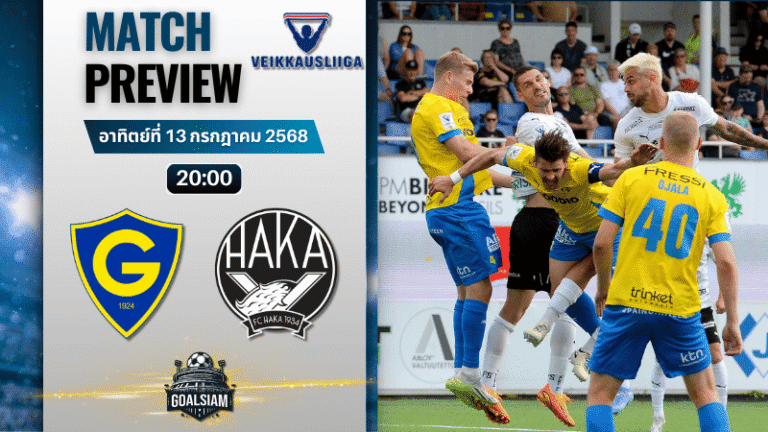 วิเคราะห์บอลวันนี้ ไวเคาส์ลีกา : กนิสตัน เฮลซิงกิ พบกับ เอฟซี ฮาก้า