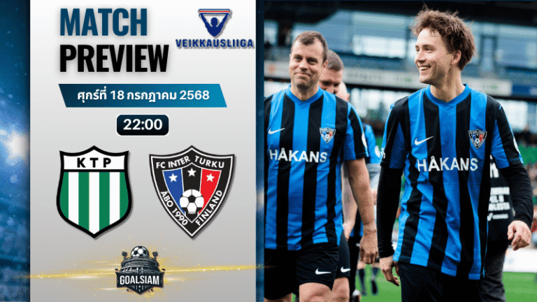 วิเคราะห์บอลวันนี้ ไวเคาส์ลีกา : เคทีพี ค็อตก้า พบกับ อินเตอร์ ตูร์คู