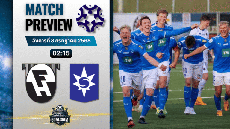 วิเคราะห์บอลวันนี้ พรีเมียร์ลีก ไอซ์แลนด์ : ฮาฟนาร์ฟยอร์ดูร์ พบกับ เซนจาร์นาน การ์ดาแบร์