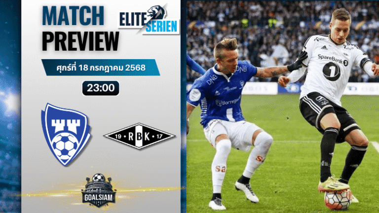 วิเคราะห์บอลวันนี้ นอร์เวย์ ทิปเปลีเก้น : ชาร์ปบอร์ก 08 พบกับ โรเซนบอร์ก