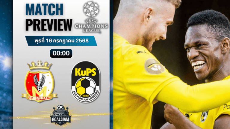 วิเคราะห์บอลวันนี้ ยูฟ่าแชมเปียนส์ลีก รอบคัดเลือก รอบแรก เลกสอง : เอฟซี มิลซามี่ พบกับ คูพีเอส