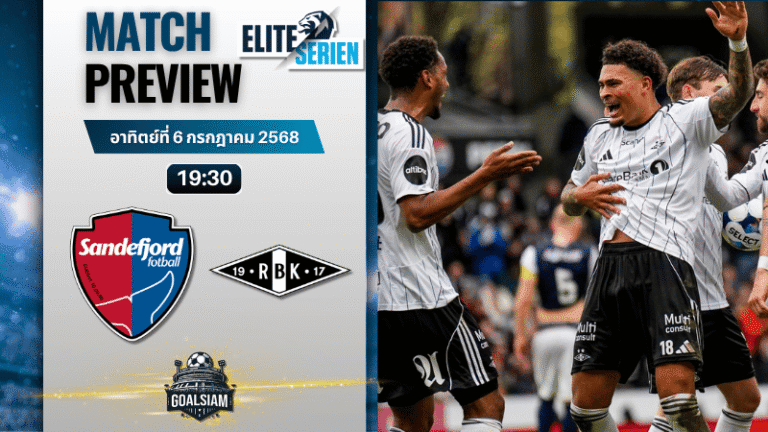 วิเคราะห์บอลวันนี้ นอร์เวย์ ทิปเปลีเก้น : ซานเดฟยอร์ด พบกับ โรเซนบอร์ก