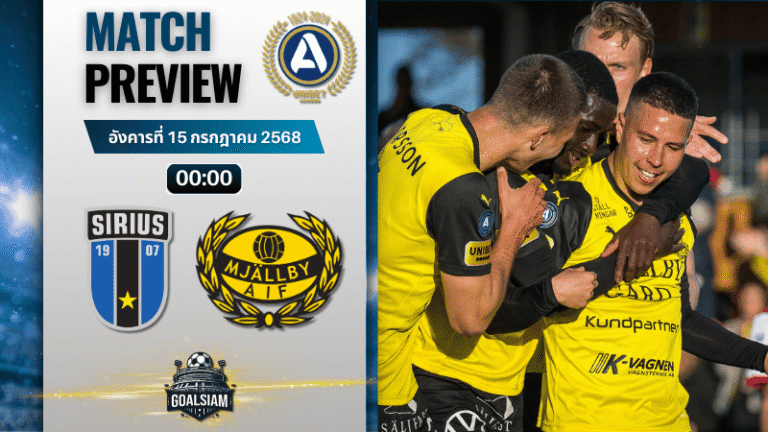 วิเคราะห์บอลวันนี้ ออลสเวนส์คาน : ไอเคซิริอุสเอฟเค พบกับ มอลล์บี้ เอไอเอฟ