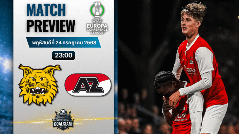 วิเคราะห์บอลวันนี้ ยูฟ่ายูโรปาคอนเฟอเรนซ์ลีก : อิลเวส แทมเปเร่ พบกับ อาแซด อัลค์มาร์