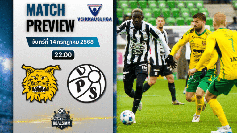 วิเคราะห์บอลวันนี้ ไวเคาส์ลีกา : อิลเวส แทมเปเร่ พบกับ วีพีเอส วาซ่า