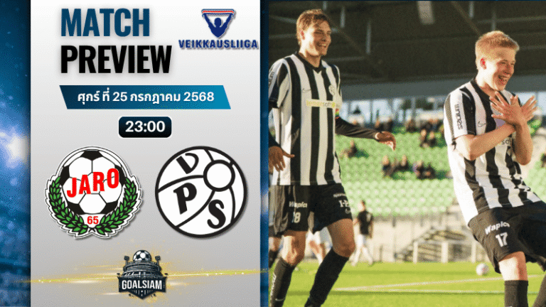 วิเคราะห์บอลวันนี้ ไวเคาส์ลีกา : ยาโร พบกับ วีพีเอส วาซ่า