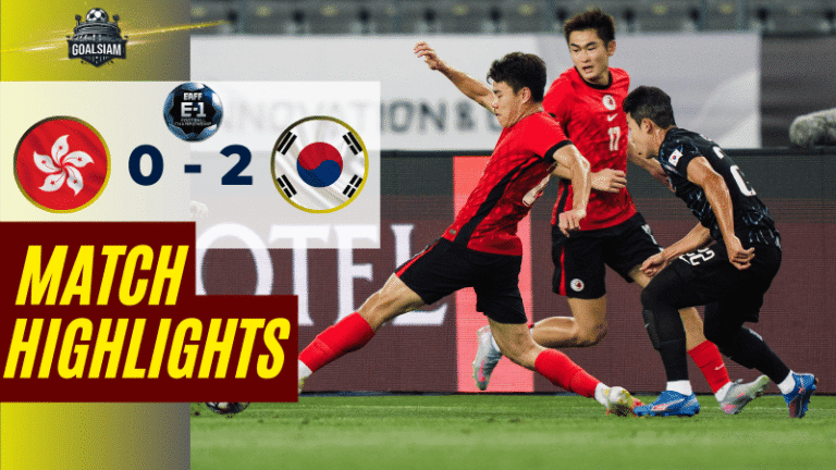 ไฮไลท์บอลวันนี้ ฟุตบอลชิงแชมป์เอเชียตะวันออก 2025 ฮ่องกง พบ เกาหลีใต้ – ผลบอลฟุตบอลชิงแชมป์เอเชียตะวันออก ล่าสุด