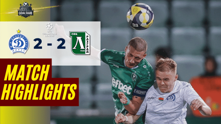 ไฮไลท์บอลวันนี้ ยูฟ่าแชมเปียนส์ลีก รอบคัดเลือก รอบแรก เลกสอง 2025 ดินาโม มินส์ค พบ โดโกเรต์ส รัซกราด – ผลบอลยูฟ่าแชมเปียนส์ลีก ล่าสุด