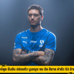 ลิเวอร์พูล ยืนยัน ปล่อยตัว นูนเญช ซบ อัล ฮิลาล ค่าตัว 53 ล้านยูโร