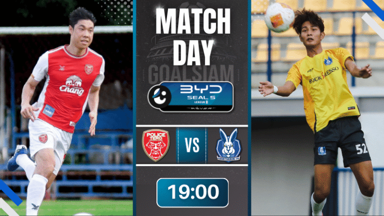 ดูบอลออนไลน์ ไทยลีก 2 BYD seal 5 league 2 ถ่ายทอดสด โปลิศ เทโร เอฟซี พบกับ จันทบุรี เอฟซี 15/8/68